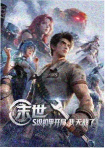 虾皮视频热门电视剧 - 刑侦档案